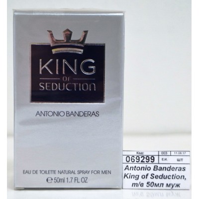 Antonio Banderas King of Seduction, туалетная вода 50мл мужская М Antonio Banderas King of Seduction, туалетная вода 50мл мужская М