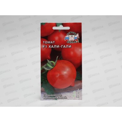 Томат Хали-Гали F1 закрытый грунт (Евро, 0,05 9244) СеДек Томат Хали-Гали F1 закрытый грунт (Евро, 0,05 9244) СеДек