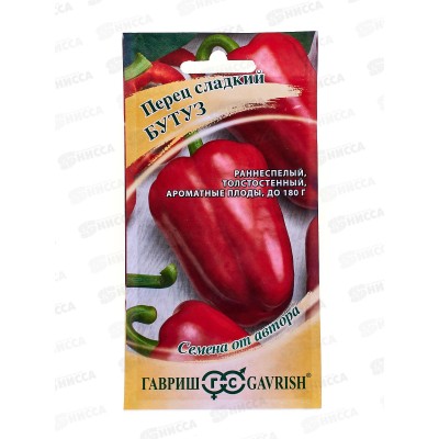 Перец Бутуз 0,1 грамма Семена от автора Н10 *10 ГШ Перец Бутуз 0,1 грамма Семена от автора Н10 *10 ГШ