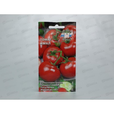 Томат Ямал (Евро, 0,1 8077) СеДек Томат Ямал (Евро, 0,1 8077) СеДек