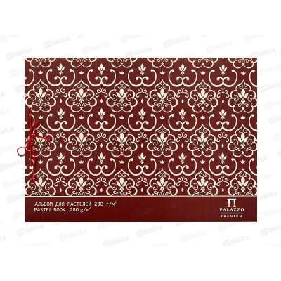 Альбом д/пастелей А3 20л ЛХ Палаццо.Модерн, слон.кость, АПС3 *5