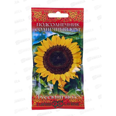 Подсолнечник Солнечный круг 10 грамм серия Русский вкус *5 ГШ Подсолнечник Солнечный круг 10 грамм серия Русский вкус *5 ГШ