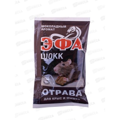 ЭФА ШОК БРИКЕТот грызунов 50г *120 ЭФА ШОК БРИКЕТот грызунов 50г *120