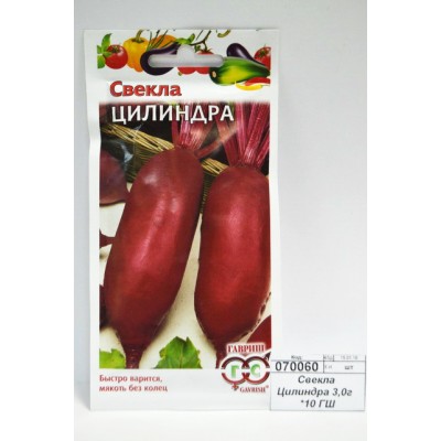 Свекла Цилиндра 3,0г Б/П *10 ГШ + Свекла Цилиндра 3,0г Б/П *10 ГШ +