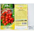 Томат Вишня красная 0,1грамм Семена от автора *10 ГШ Томат Вишня красная 0,1грамм Семена от автора *10 ГШ