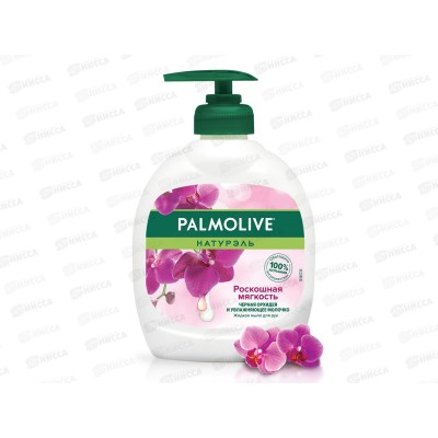 ПАЛМОЛИВ мыло жидкое 300мл Черная орхидея *12 ПАЛМОЛИВ мыло жидкое 300мл Черная орхидея *12