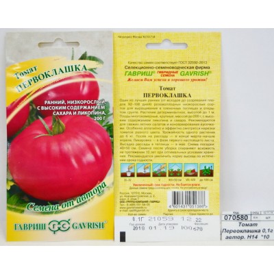 Томат Первоклашка 0,1г Семена от автора Н14 *10 ГШ Томат Первоклашка 0,1г Семена от автора Н14 *10 ГШ