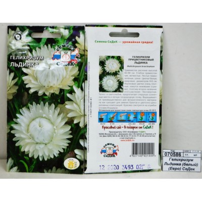 Гелихризум Льдинка (белый) (Евро) СеДек Гелихризум Льдинка (белый) (Евро) СеДек