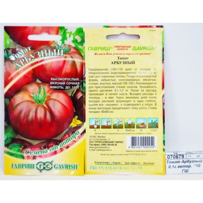 Томат Арбузный 0,1г Семена от автора *10 ГШ Томат Арбузный 0,1г Семена от автора *10 ГШ