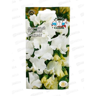 Душистый Горошек Виконт (белый) (Евро, 1) СеДек *10 +