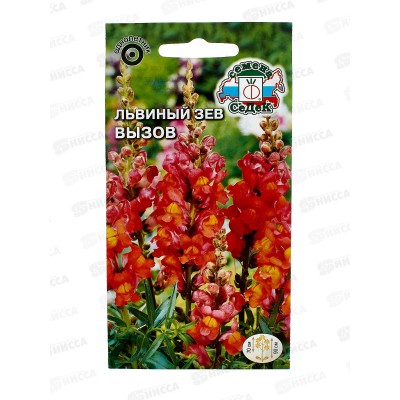 Львиный зев Вызов (высокий,красно-оранжевый) (Евро) СеДек *10 +