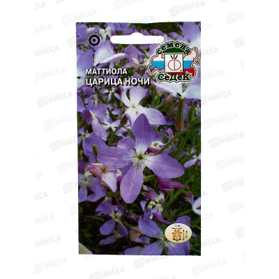 Маттиола Царица Ночи (двурогая) (Евро, 1) СеДек *10 +