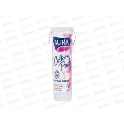 АУРА ватные диски 80шт *35 АУРА ватные диски 80шт *35
