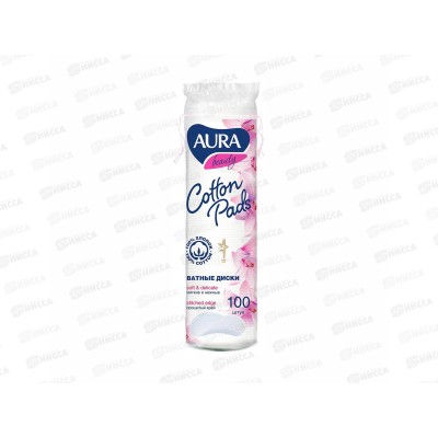 АУРА ватные диски 100шт *35