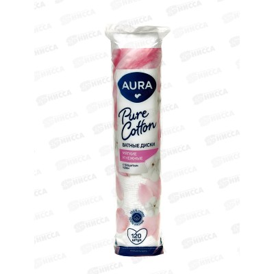 АУРА ватные диски 120шт *35 АУРА ватные диски 120шт *35