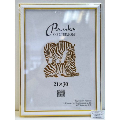 Фоторамка пластик 21*30 узкие, золотые полоски, 3915 белый *25