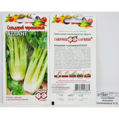 Сельдерей Атлант черешковый 0,1 грамм *10 ГШ Сельдерей Атлант черешковый 0,1 грамм *10 ГШ