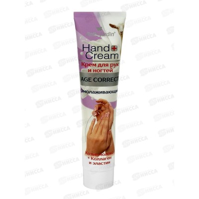 Belle Jardin Hand крем для рук и ногтей омолаживающий с Козьим молоком 125мл 6001.4 Belle Jardin Hand крем для рук и ногтей омолаживающий с Козьим молоком 125мл 6001.4
