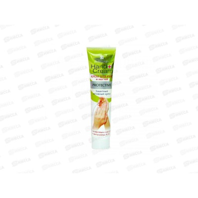 Belle Jardin Hand крем для рук и ногтей защитный с оливковым маслом 125мл 6001.5 Belle Jardin Hand крем для рук и ногтей защитный с оливковым маслом 125мл 6001.5