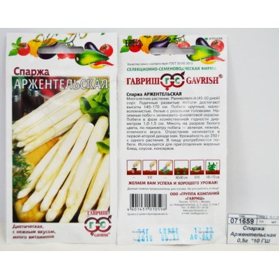 Спаржа Аржентельская 0,5 грамма *10 ГШ + Спаржа Аржентельская 0,5 грамма *10 ГШ +