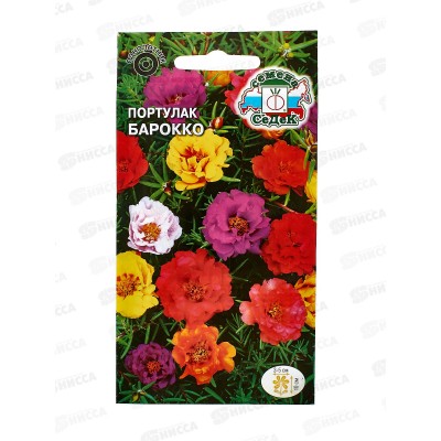 Портулак Барокко (махровая смесь) (Евро, 0,1  0028) СеДек *10 +
