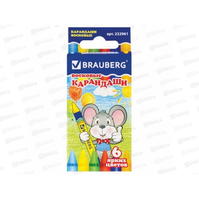 Карандаши/мелки  восковые  6 цветные BRAUBERG 222961 *48/288