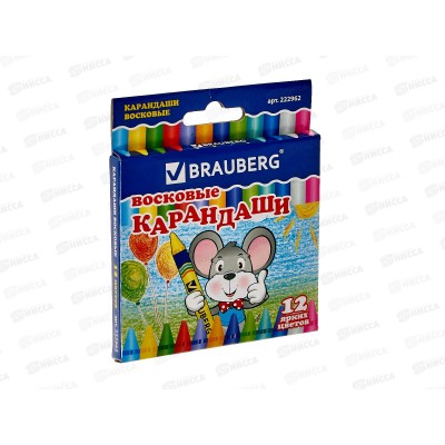 Карандаши/мелки восковые 12 цветов  BRAUBERG 222962 *24/288 Карандаши/мелки восковые 12 цветов  BRAUBERG 222962 *24/288