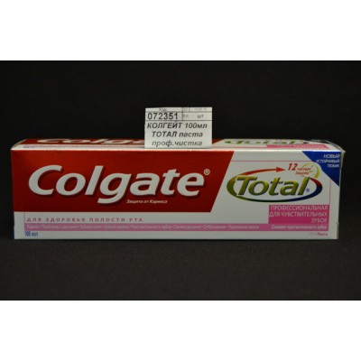 КОЛГЕЙТ 100мл ТОТАЛ паста проф.чистка чувст*12/48