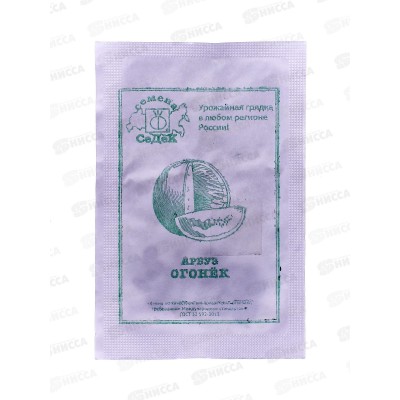 Арбуз Огонек белый пакет (МФ, 1) СеДек *10 + Арбуз Огонек белый пакет (МФ, 1) СеДек *10 +