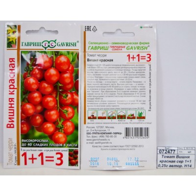 Томат Вишня красная серия 1+1 0,25г семна от автора Н14 *10 ГШ срок до 12.25 Томат Вишня красная серия 1+1 0,25г семна от автора Н14 *10 ГШ срок до 12.25