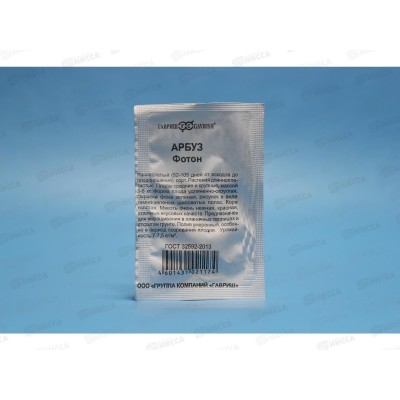 Арбуз Фотон 1 грамм Белый пакет  *20 ГШ +