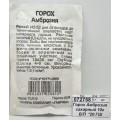 Горох Амброзия сахарный 10г Б/П *10 ГШ Горох Амброзия сахарный 10г Б/П *10 ГШ