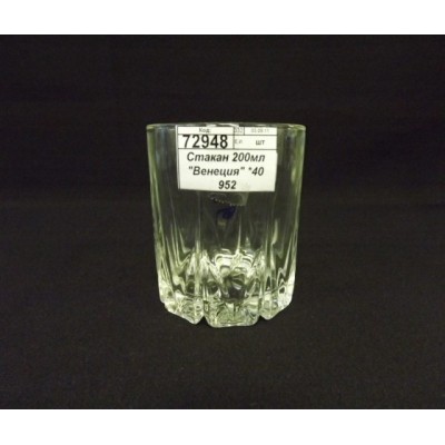Стакан 200мл &quotВенеция&quot *40 952