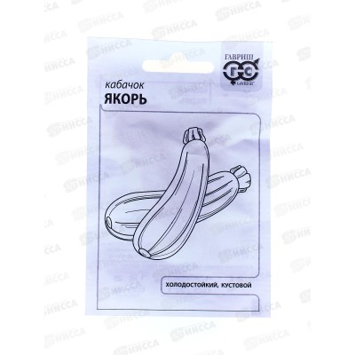 Кабачок Якорь 1,5 грамма Белый пакет *20 ГШ Кабачок Якорь 1,5 грамма Белый пакет *20 ГШ