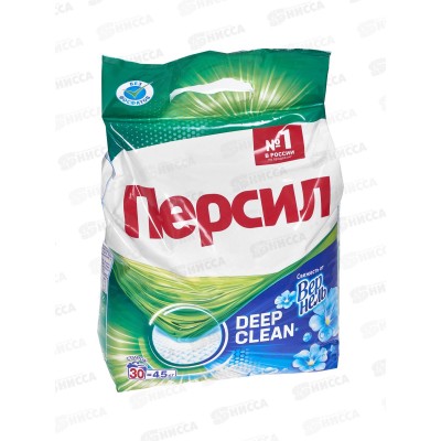 ПЕРСИЛ стиральный порошок  4,5кг Свежесть Вернеля Эксперт *4