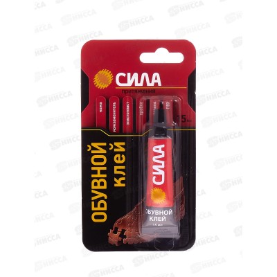 Клей &quotСИЛА&quot обувной 15мл, BL-1 *12/288