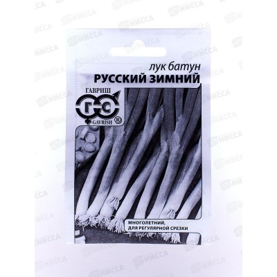 Лук батун Русский зимний 0,5 грамм белый пакет Н11 *20 ГШ + Лук батун Русский зимний 0,5 грамм белый пакет Н11 *20 ГШ +