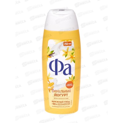 ФА гель для душа Youghurt Ваниль Мед 250мл *10