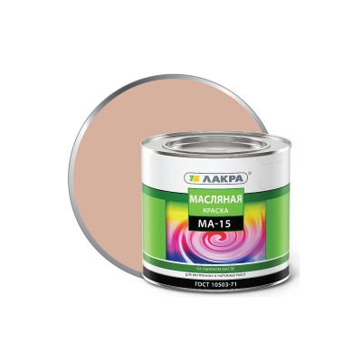 Краска Лакра МА-15 бежевый 0,9кг *10 СРОК ДО 04.26