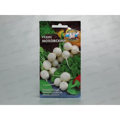 Редис Моховский (Евро, 3  8430) СеДек СРОК ДО 12.25 *10