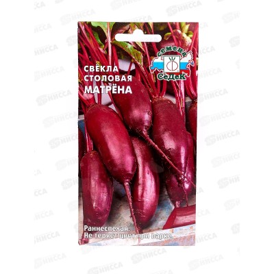 Свёкла Матрёна (Евро, 3) СеДек + Свёкла Матрёна (Евро, 3) СеДек +