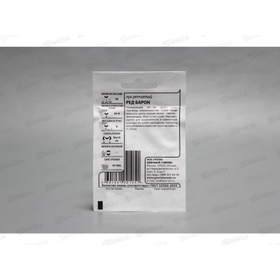 Лук репчатый Ред Барон 0,5г Белый пакет  *20 ГШ +