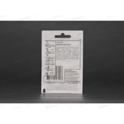 Морковь Деликатесная 2 грамма белый пакет  *20 ГШ +