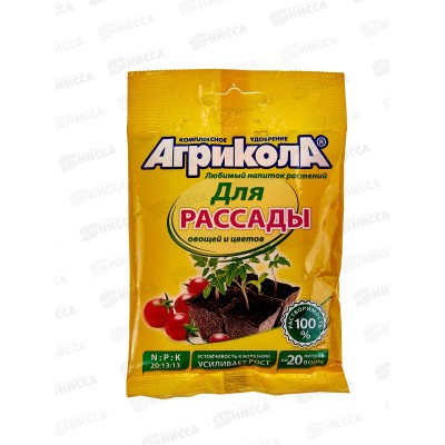 АГРИКОЛА-6 для рассады  50гр *100