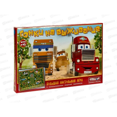 Настольная игра №10 &quotГонки на выживание&quot 01110  *20