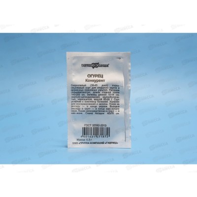 Огурец Конкурент 0,5г Белый пакет *20 ГШ Огурец Конкурент 0,5г Белый пакет *20 ГШ