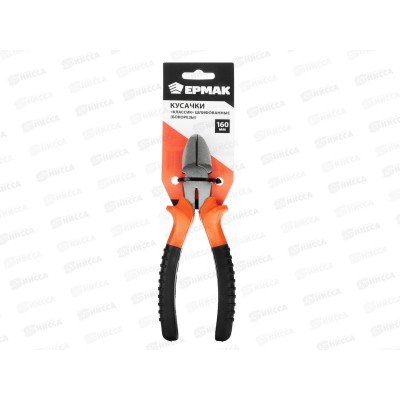 Кусачки шлифованные ЕРМАК 160мм 661-872  *6    г