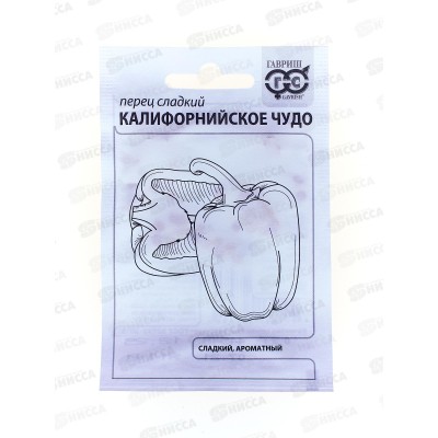 Перец Калифорнийское чудо 0,1г Б/П  *20 ГШ