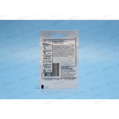 Перец Толстячок 0,1 грамм  Белый пакет Н13  *20 ГШ +