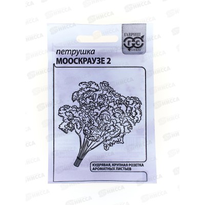 Петрушка кудрявая Мооскраузе 2 2г Белый пакет  *20 ГШ +